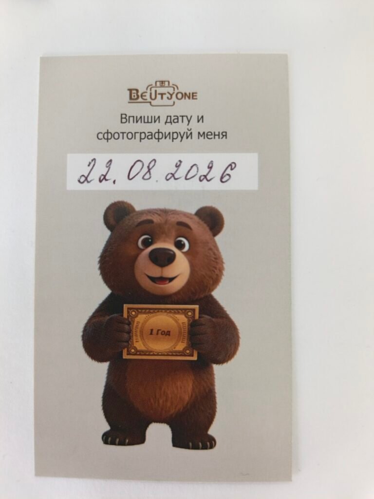 Изображение #1 от Наталья