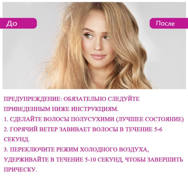 Профессиональный фен с 7 насадками —подарок на 8 Марта — изображение 3