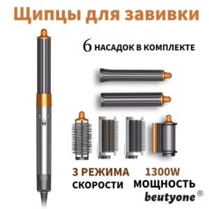 Многофункциональная плойка