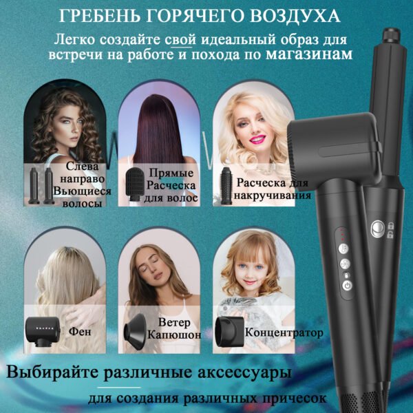 фен для волос стайлер с плойка с сумка подарки на 8 марта — изображение 3