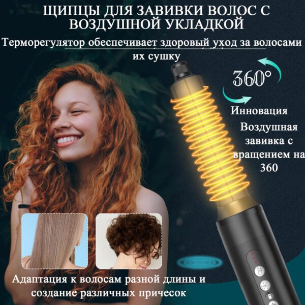 фен для волос стайлер с плойка с сумка подарки на 8 марта — изображение 4