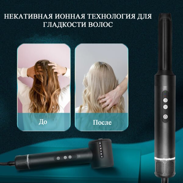 фен для волос стайлер с плойка с сумка подарки на 8 марта — изображение 6