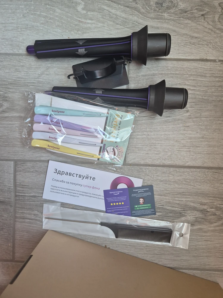 Изображение #3 от Света