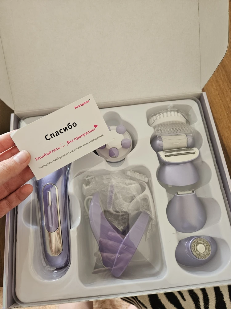 Изображение #1 от Надежда