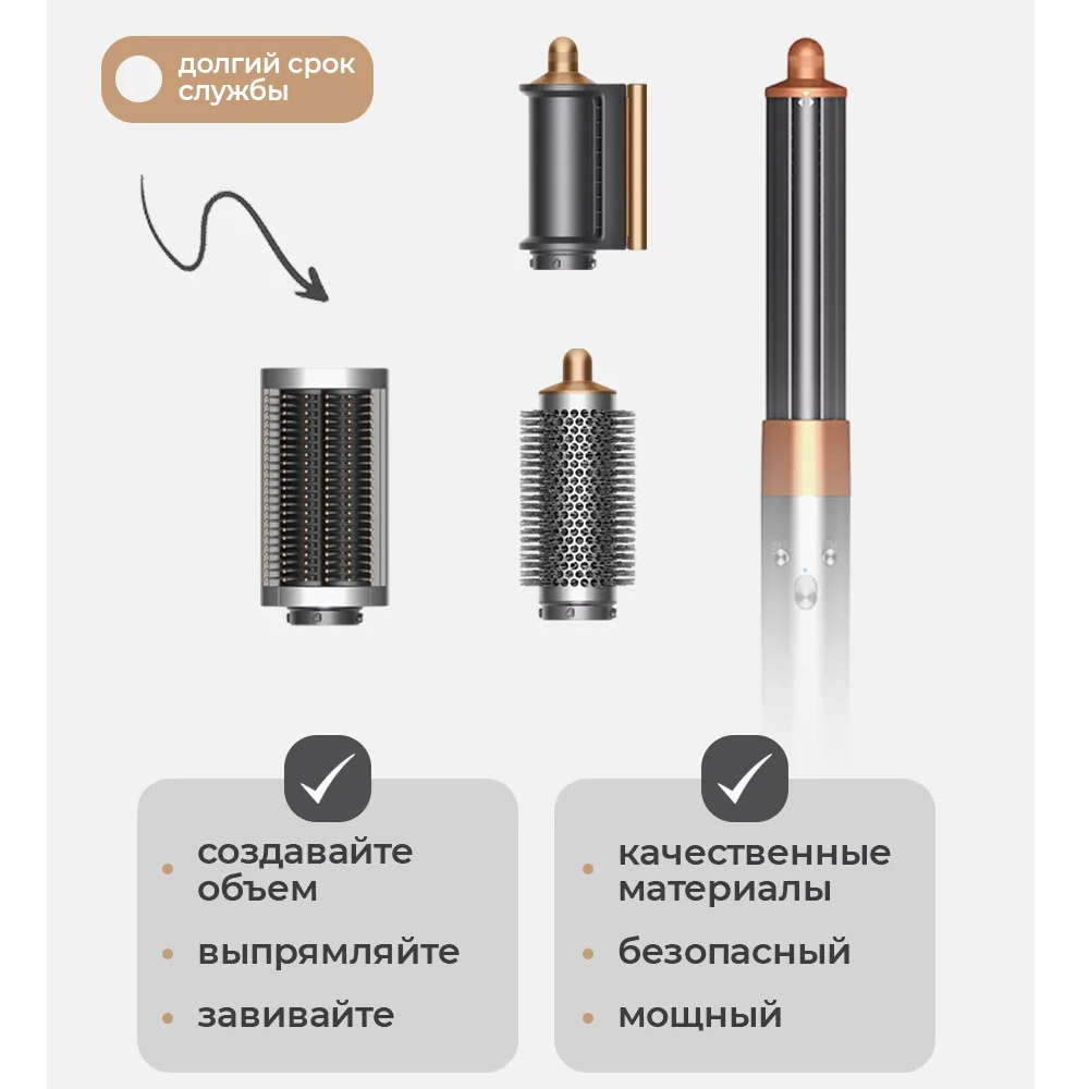 фен стайлер крутящийся-Умный фен-Подарки для девочек — изображение 5