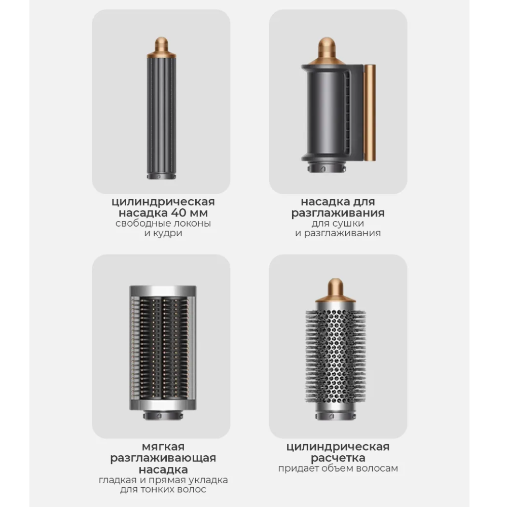 фен стайлер крутящийся-Умный фен-Подарки для девочек — изображение 7