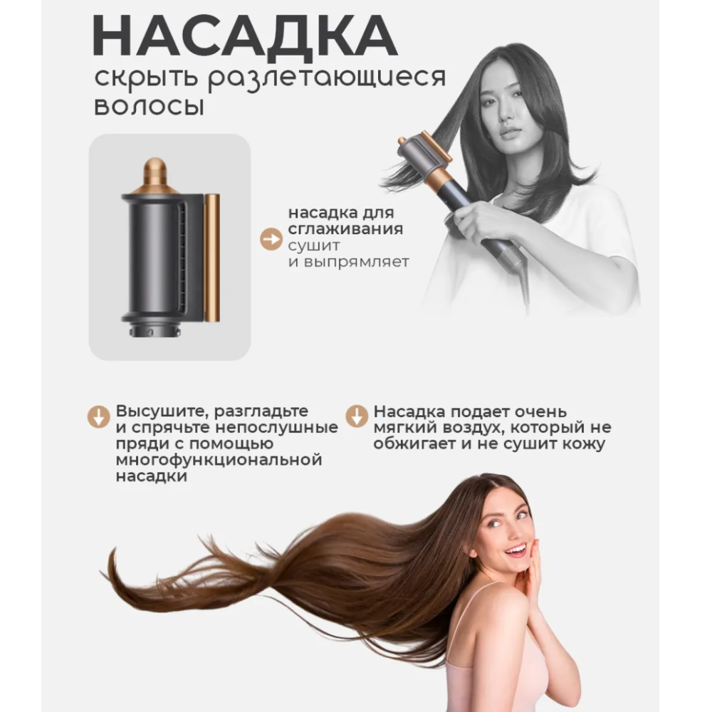 фен стайлер крутящийся-Умный фен-Подарки для девочек — изображение 9