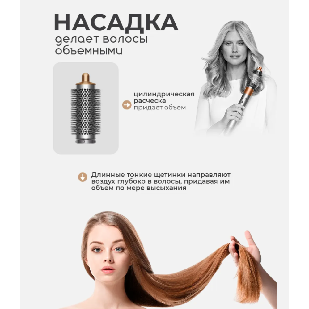 фен стайлер крутящийся-Умный фен-Подарки для девочек — изображение 10