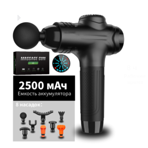 Перкуссионный массажер для тела