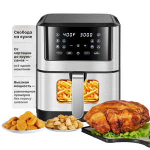 Аэрогриль электрический с решеткой для дома