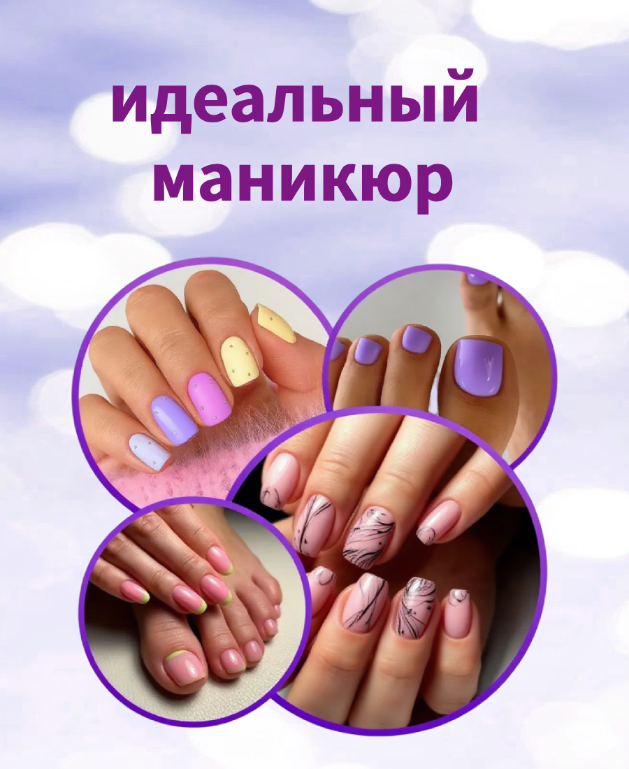 Электрическая аппарат для маникюра — изображение 2