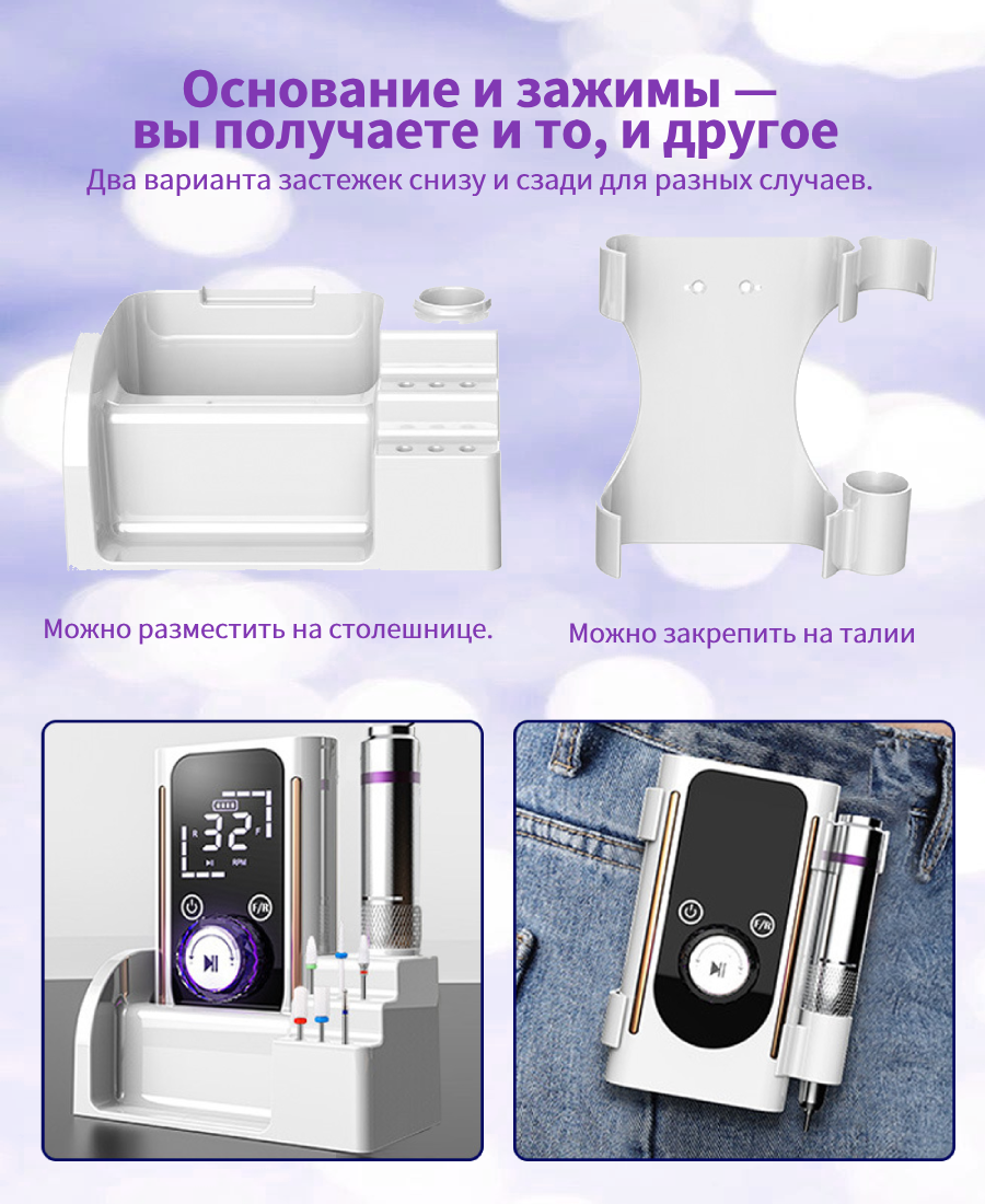 Электрическая аппарат для маникюра — изображение 6