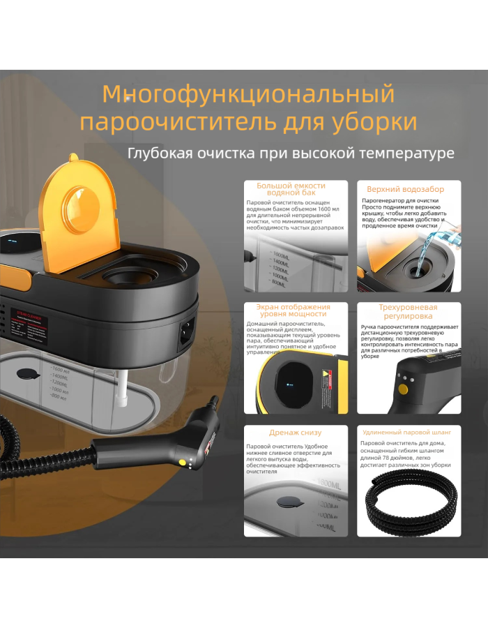Мощный пароочиститель для уборки дома подарки — изображение 3