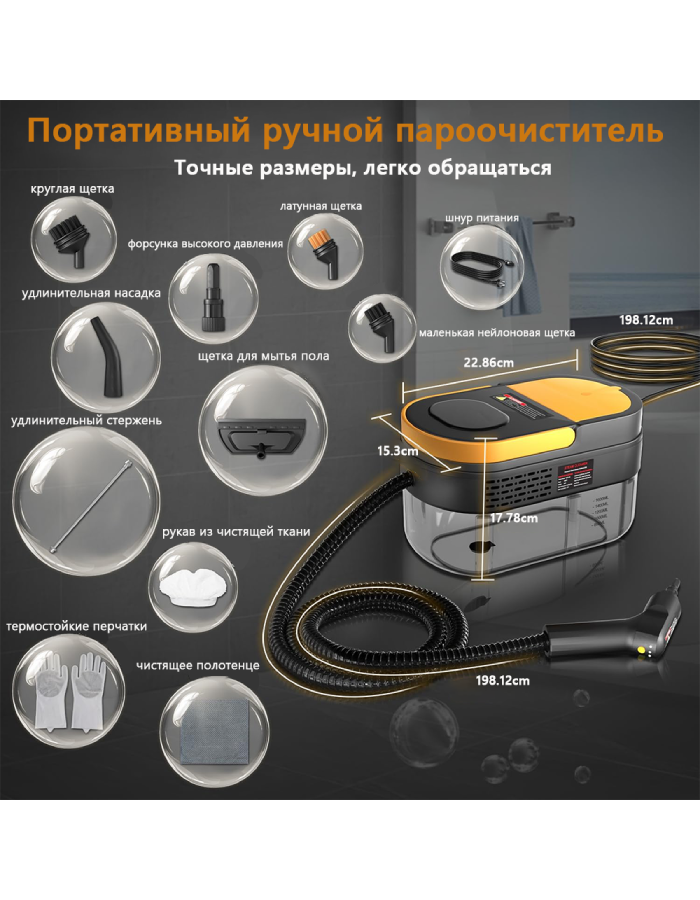 Мощный пароочиститель для уборки дома подарки — изображение 5
