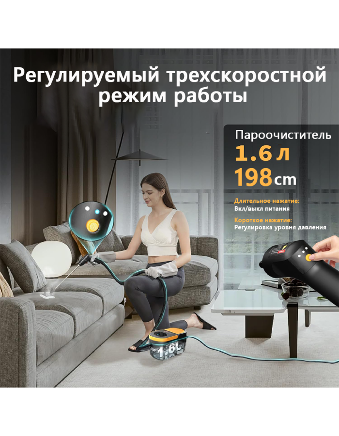 Мощный пароочиститель для уборки дома подарки — изображение 6