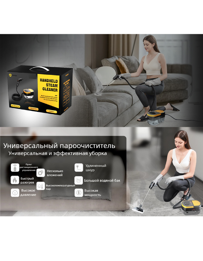 Мощный пароочиститель для уборки дома подарки — изображение 7