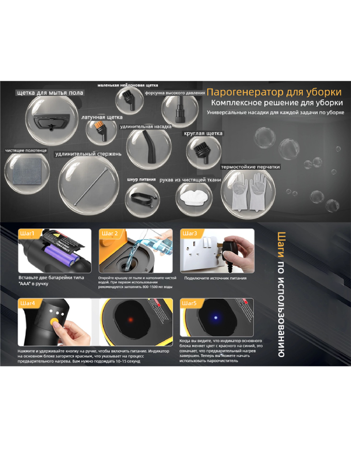 Мощный пароочиститель для уборки дома подарки — изображение 8