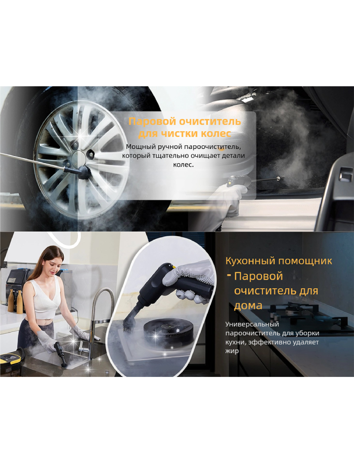 Мощный пароочиститель для уборки дома подарки — изображение 11
